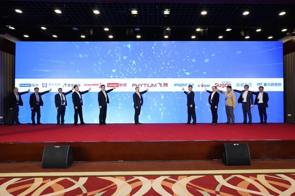 广州高能携手飞腾共话国产处理器生态体系建设