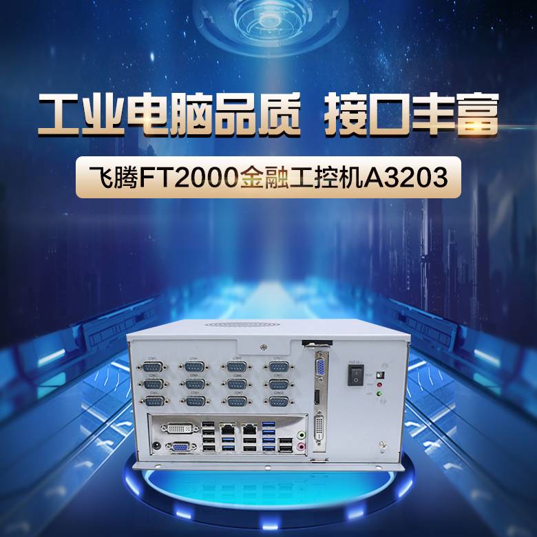 【v88体育】电脑各操作系统的基础知识介绍(图3)