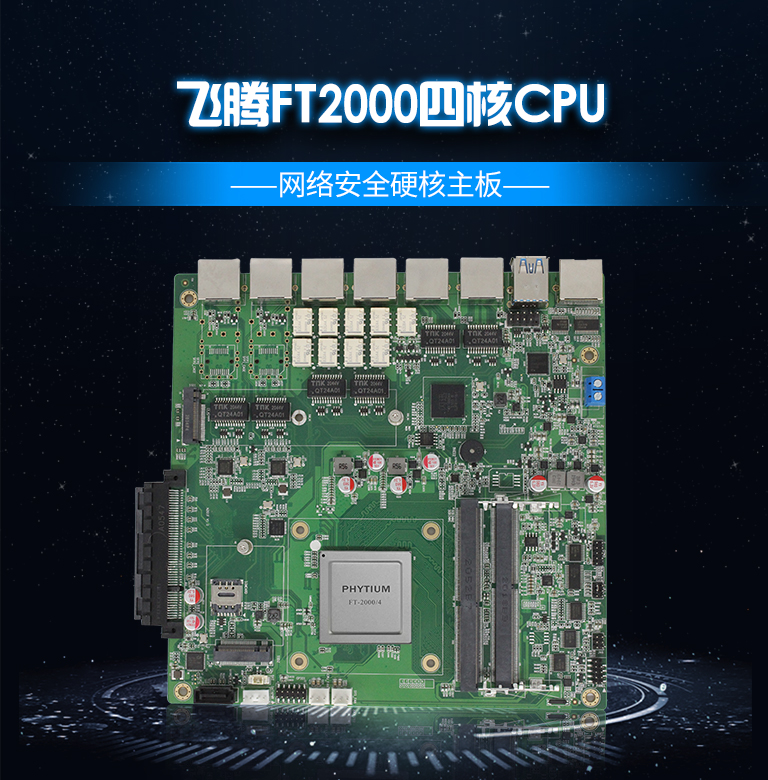 v88体育为你揭秘工业主板和普通主板区别在哪(图1)