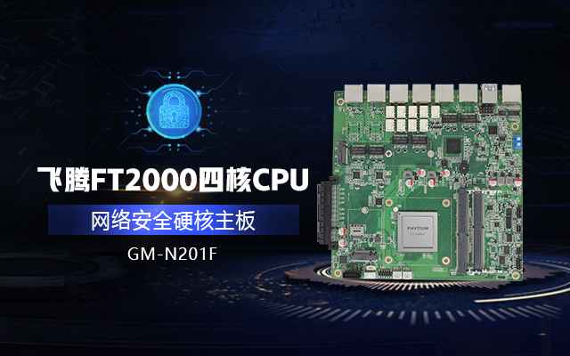 v88体育为你揭秘工业主板和普通主板区别在哪