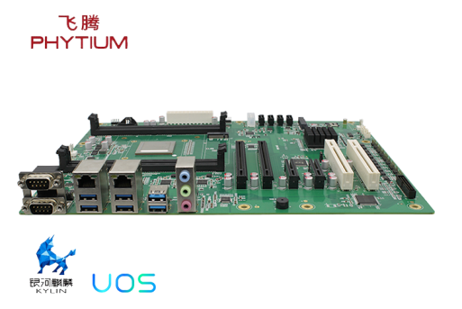 v88体育与飞腾高效能处理器D2000的产品联动(图1)