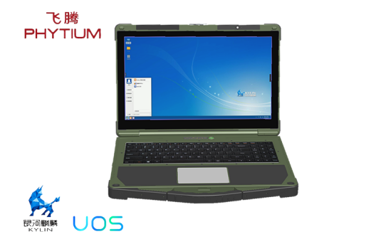 v88体育与飞腾高效能处理器D2000的产品联动(图4)