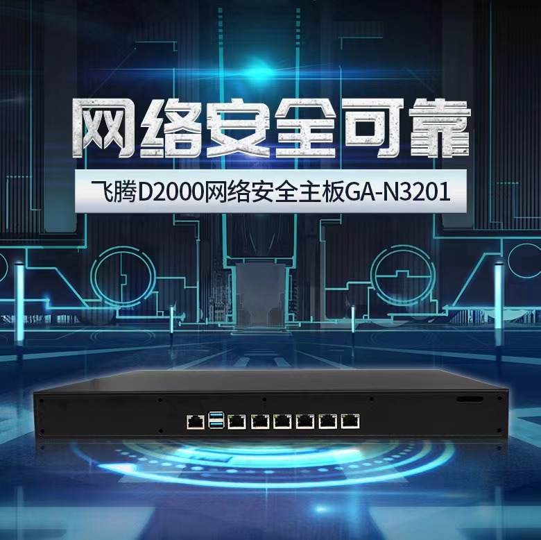 【国产工控机】一分钟带你了解工控机的五大特点!(图1) 【国产工控机】一分钟带你了解工控机的五大特点!(图1)