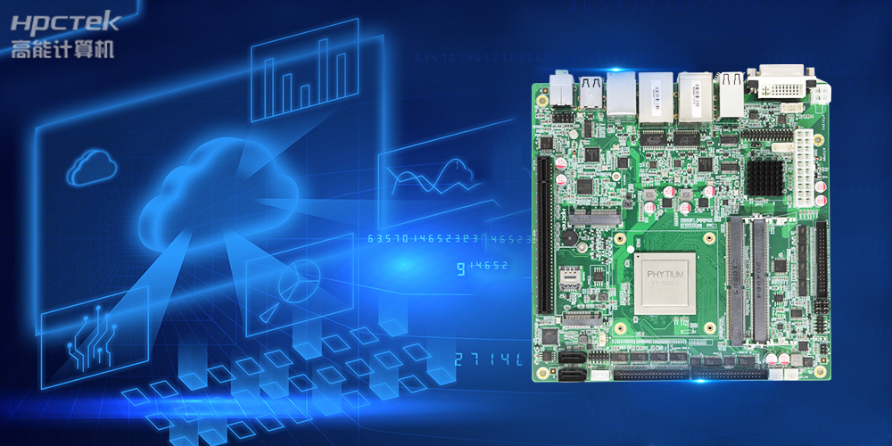 工控机在自助政务一体机的应用(图2)