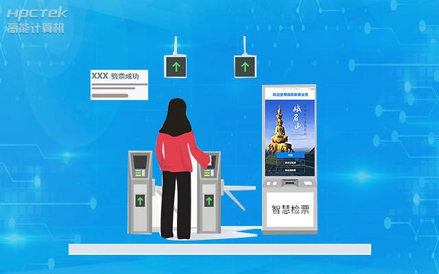 为轨道交通行业打造高性能高可靠性的工控机(图1) 为轨道交通行业打造高性能高可靠性的工控机(图1)