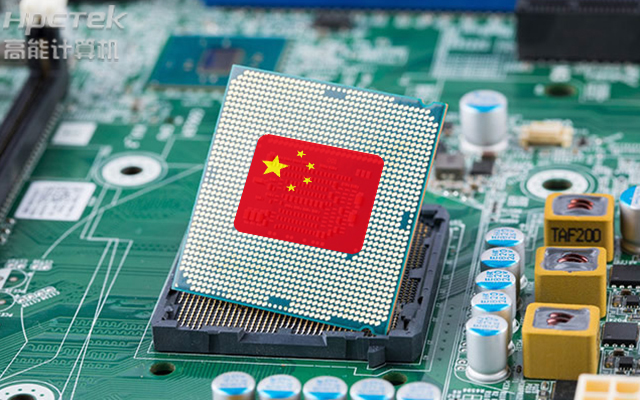 国产工控主板定制内容都有哪些呢？ (图1)