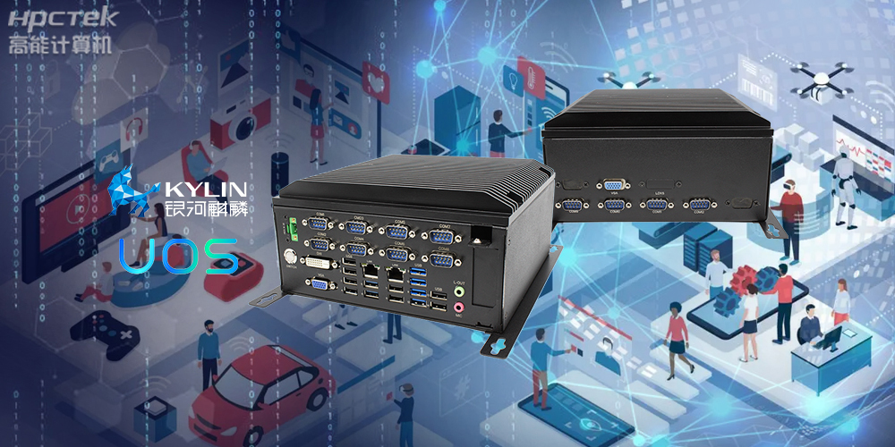 国产工控机应用潜力不断被挖掘,行业迎来发展契机(图2) 国产工控机应用潜力不断被挖掘,行业迎来发展契机(图2)