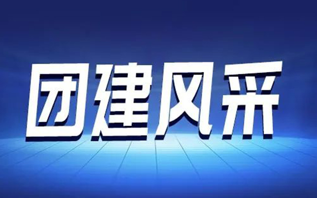 v88体育，带你进行一场夏日狂欢