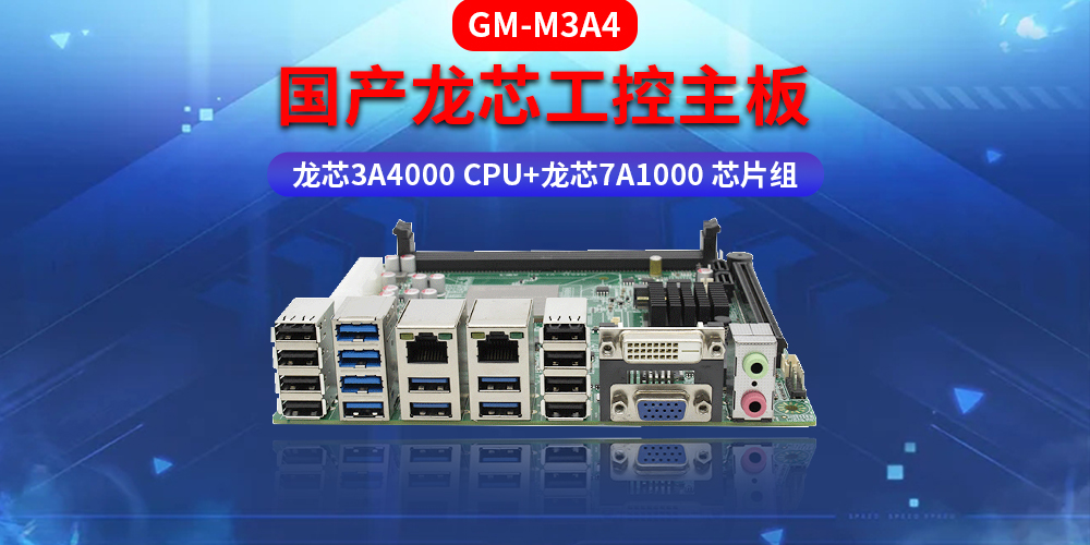 国产芯片发展现状:从技术追赶到自主创新(图2) 国产芯片发展现状:从技术追赶到自主创新(图2)