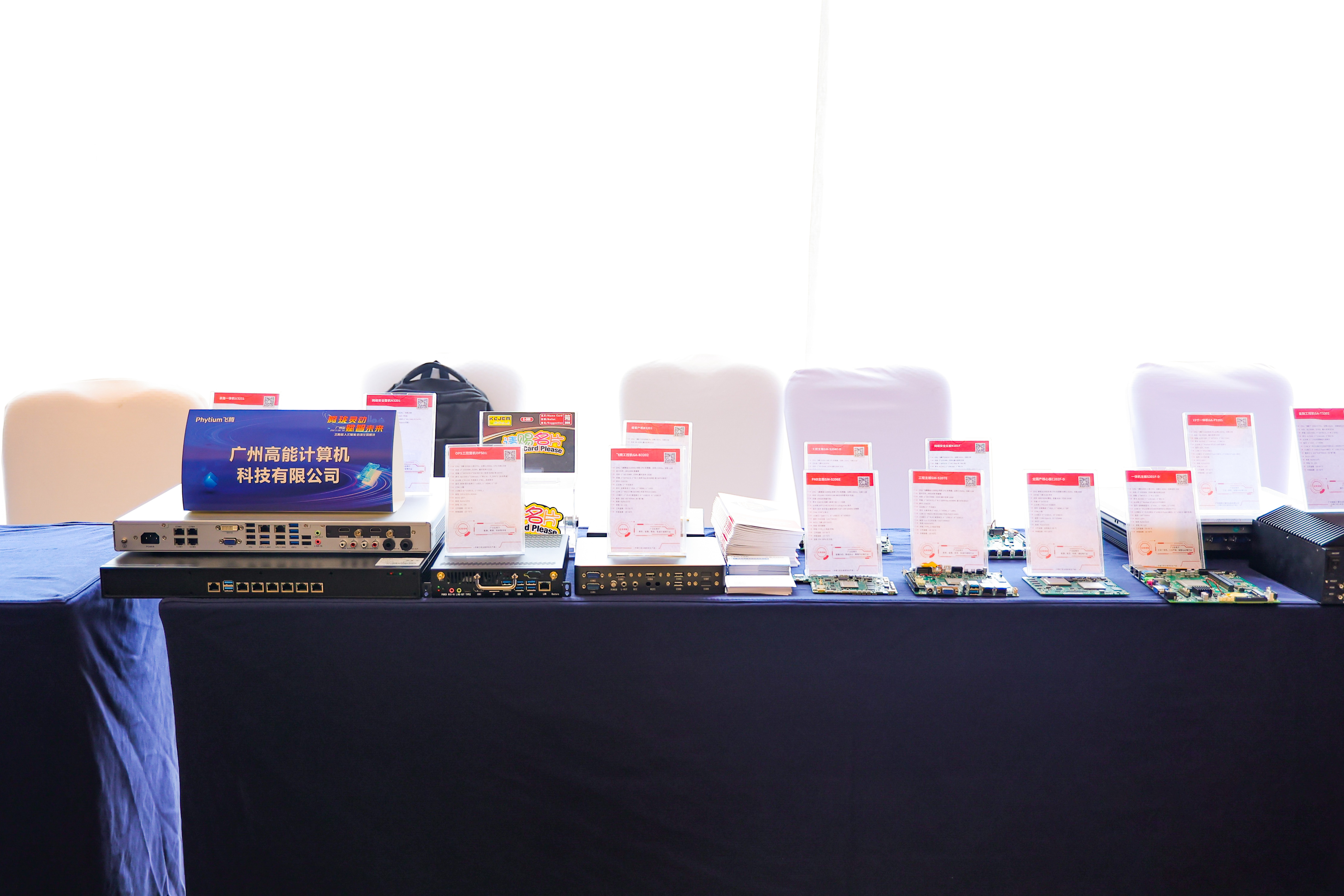 再次相聚|v88体育受邀参加“飞腾嵌入式赋能培训全国巡讲”广州站(图3)