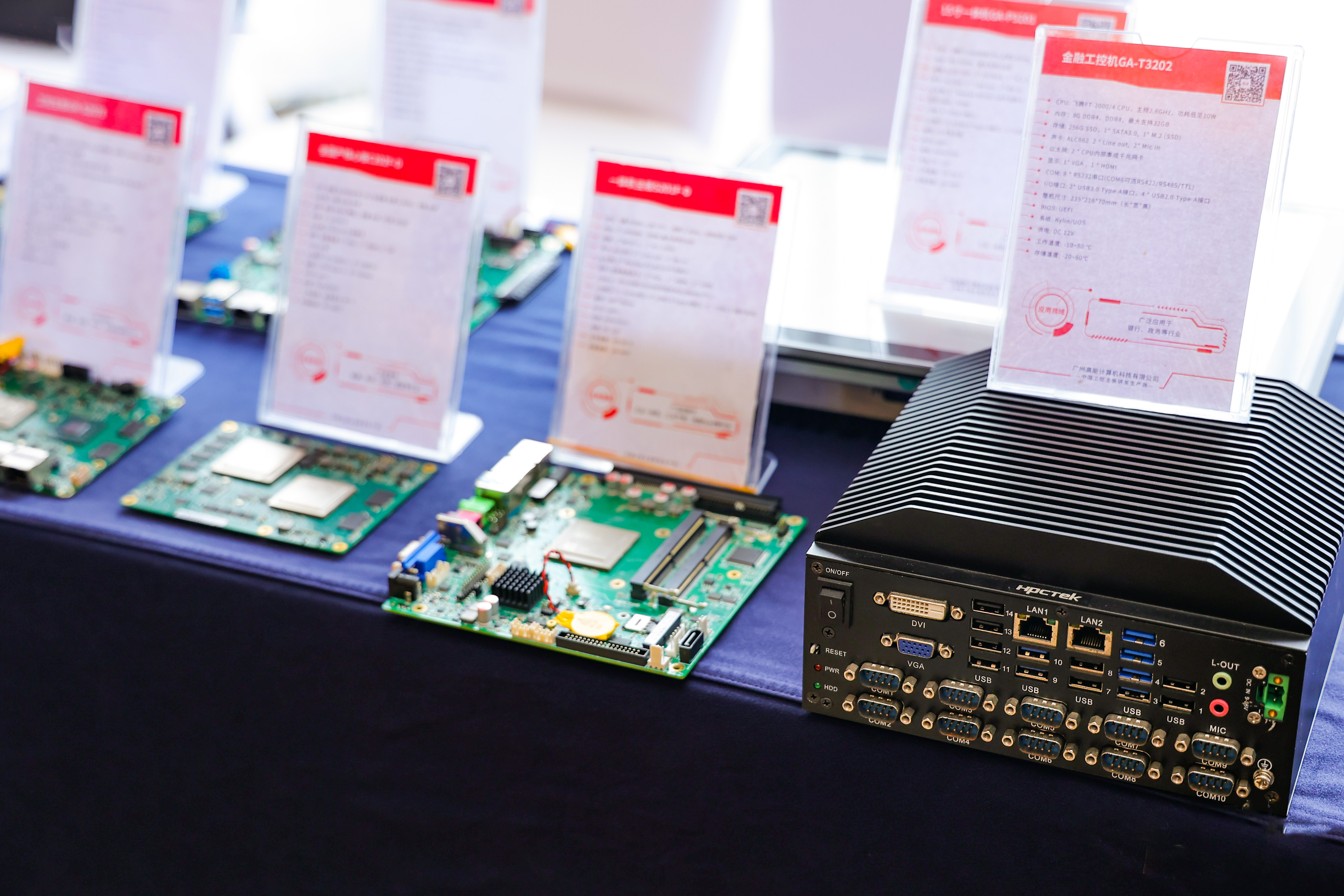 再次相聚|v88体育受邀参加“飞腾嵌入式赋能培训全国巡讲”广州站(图4)