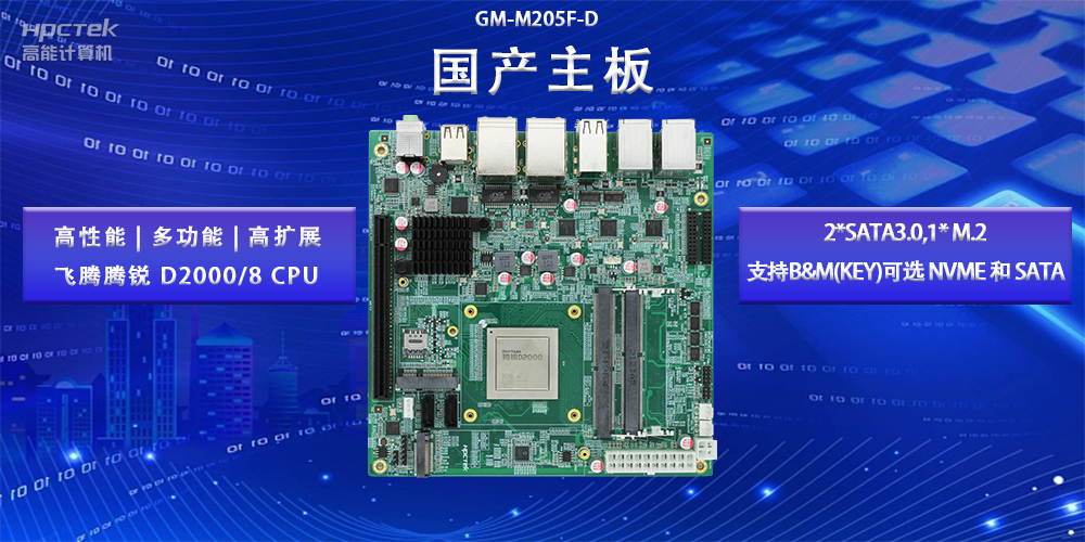 国产主板的硬盘有什么区别?v88体育带你探索不同硬盘类型(图2) 国产主板的硬盘有什么区别?v88体育带你探索不同硬盘类型(图2)