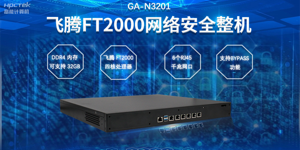 网络信息安全不断演变，如何提高防御和响应能力(图2)