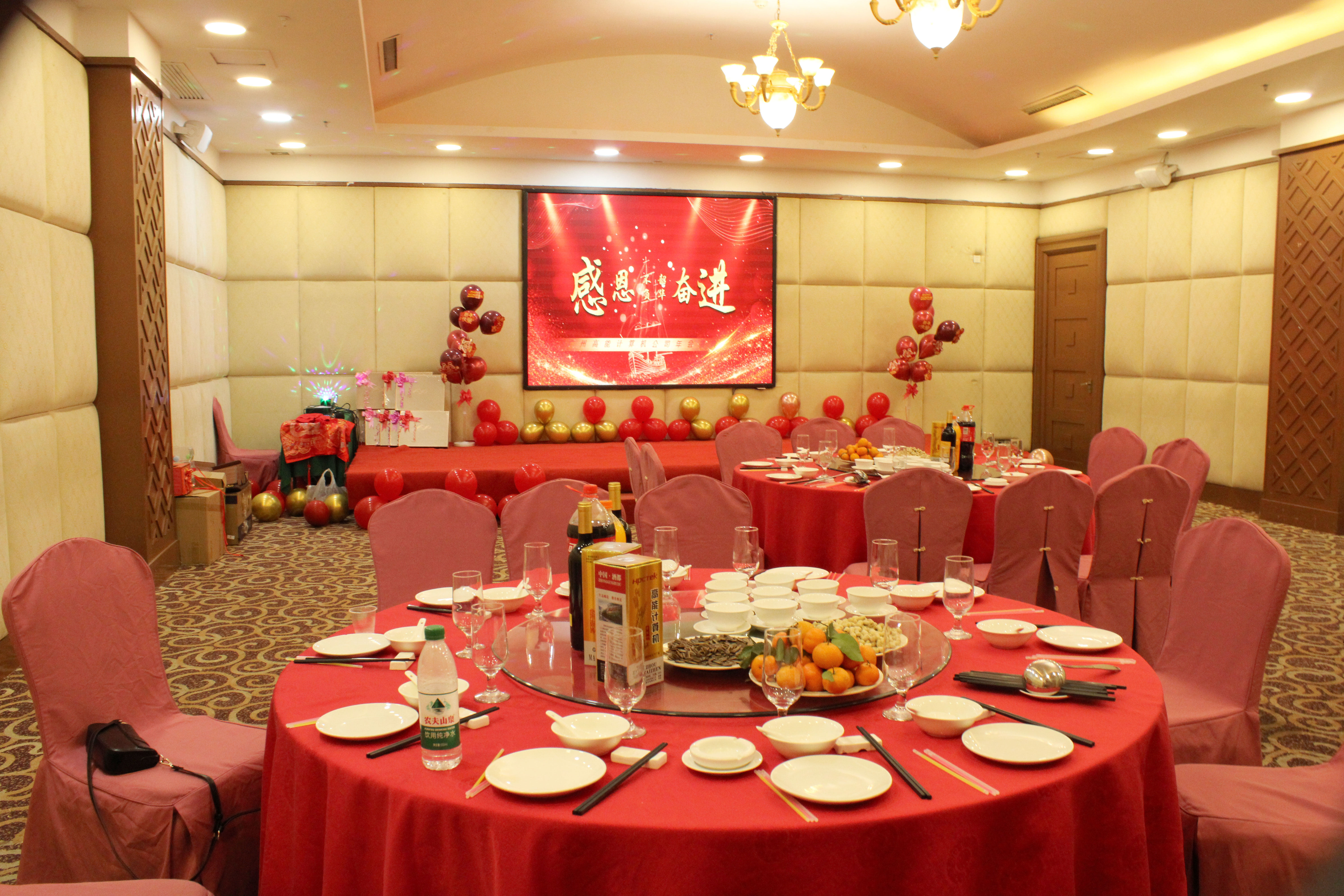 【感恩奋进 不负韶华】2024v88体育年度表彰大会盛宴(图1)