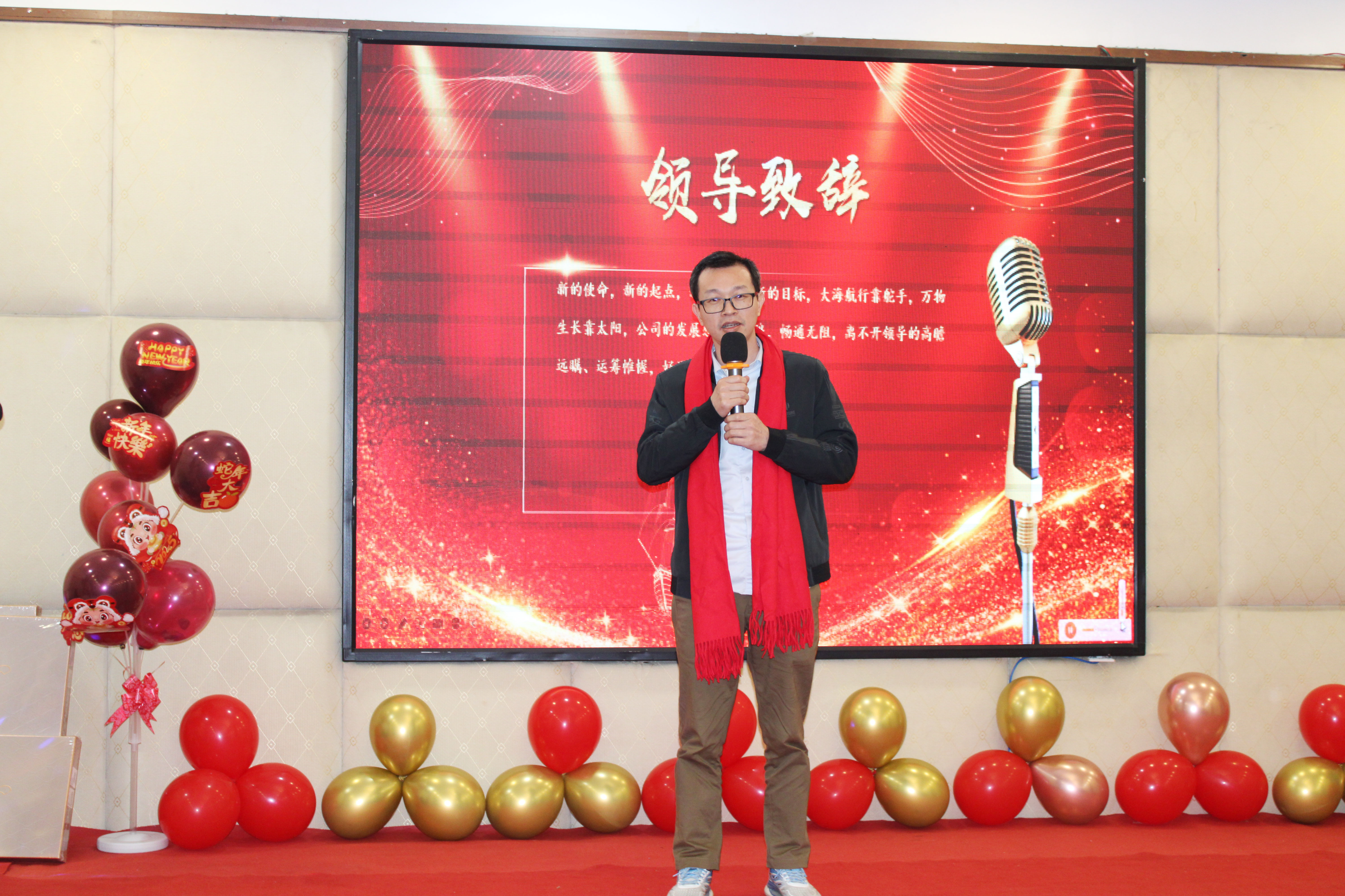 【感恩奋进 不负韶华】2024v88体育年度表彰大会盛宴(图3)