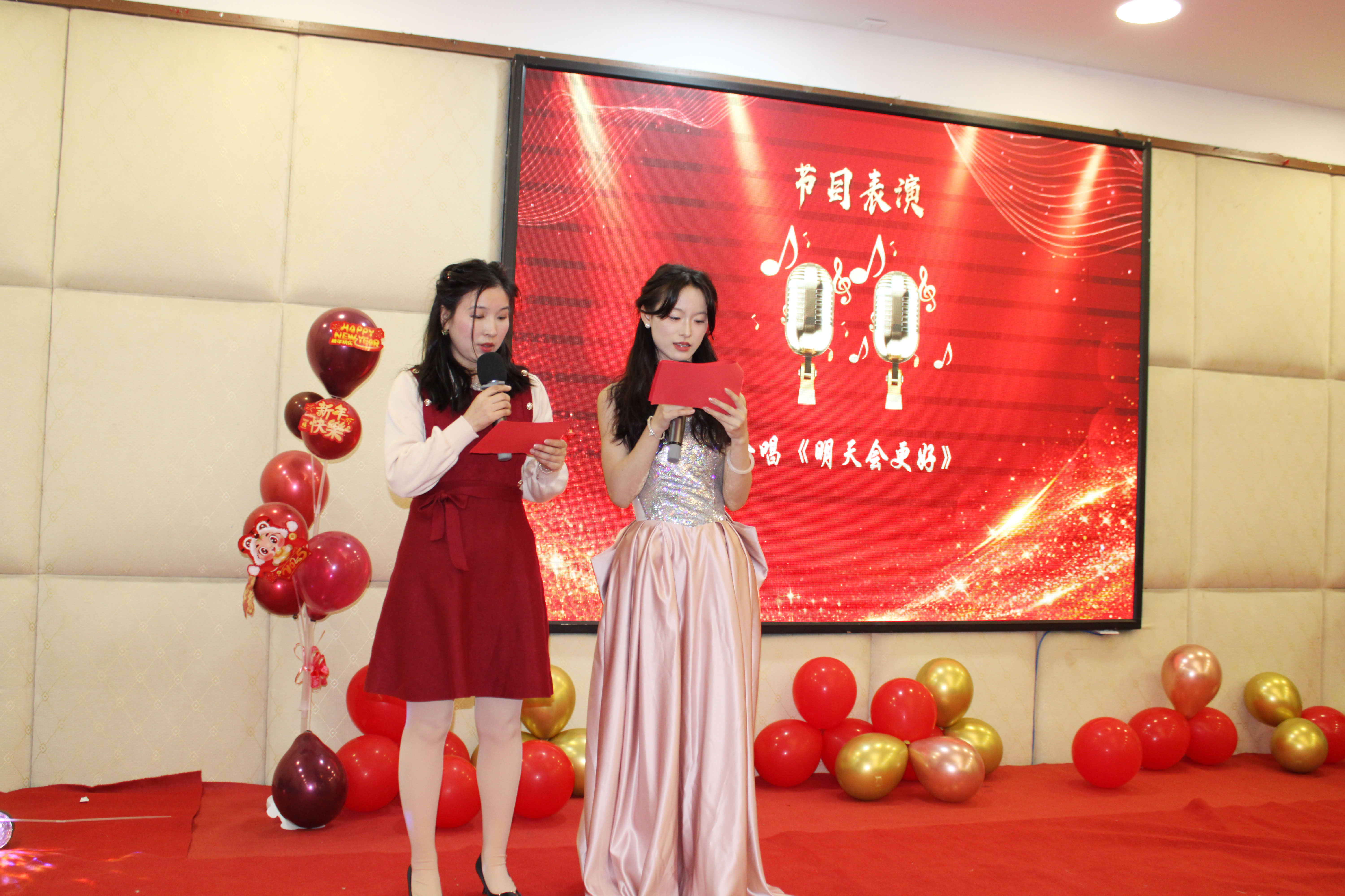 【感恩奋进 不负韶华】2024v88体育年度表彰大会盛宴(图10)