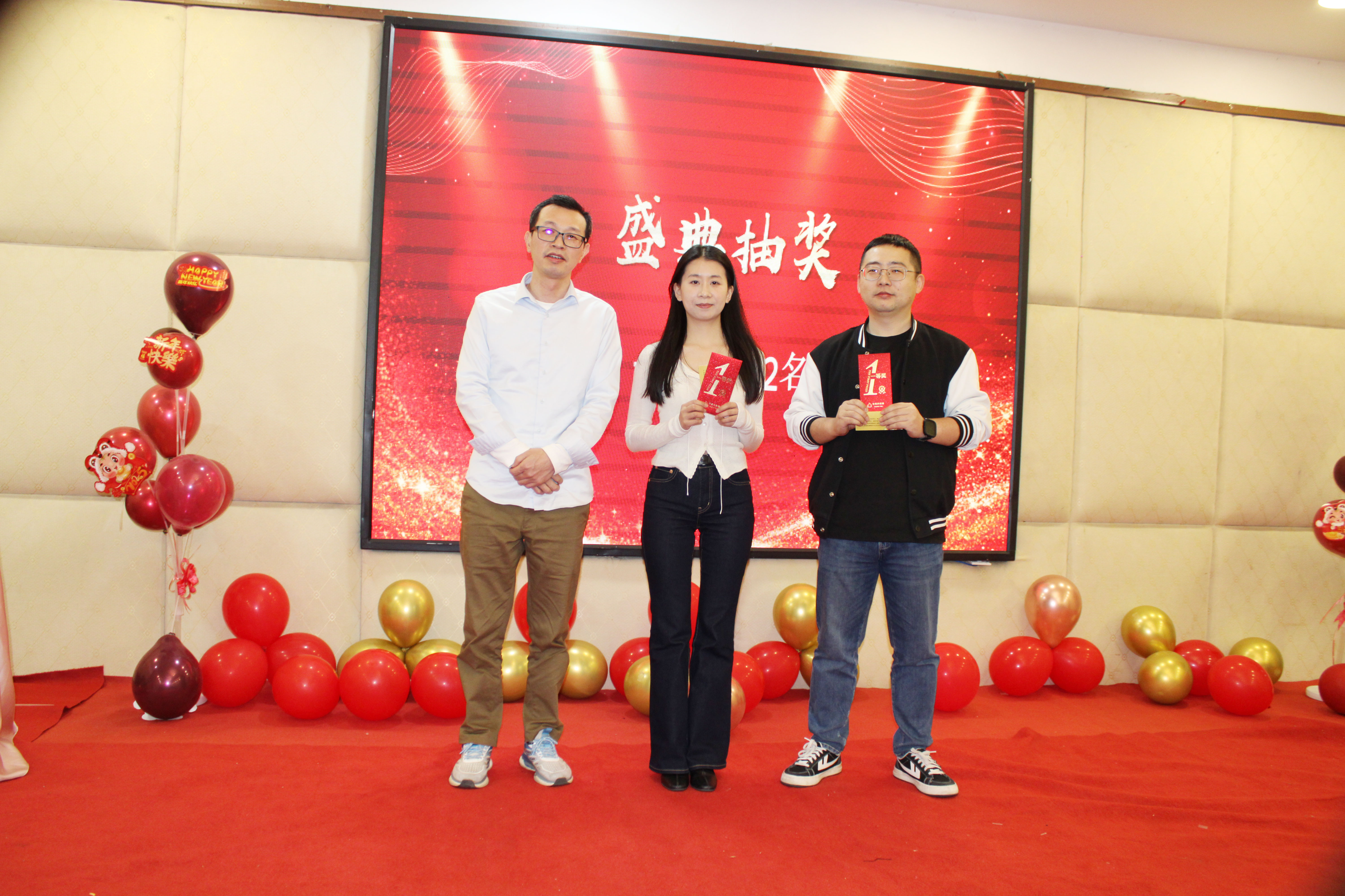 【感恩奋进 不负韶华】2024v88体育年度表彰大会盛宴(图13)