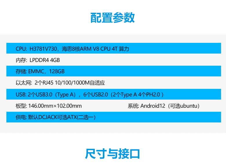 海思H3781主板S201H(图2) 海思H3781主板S201H(图2)