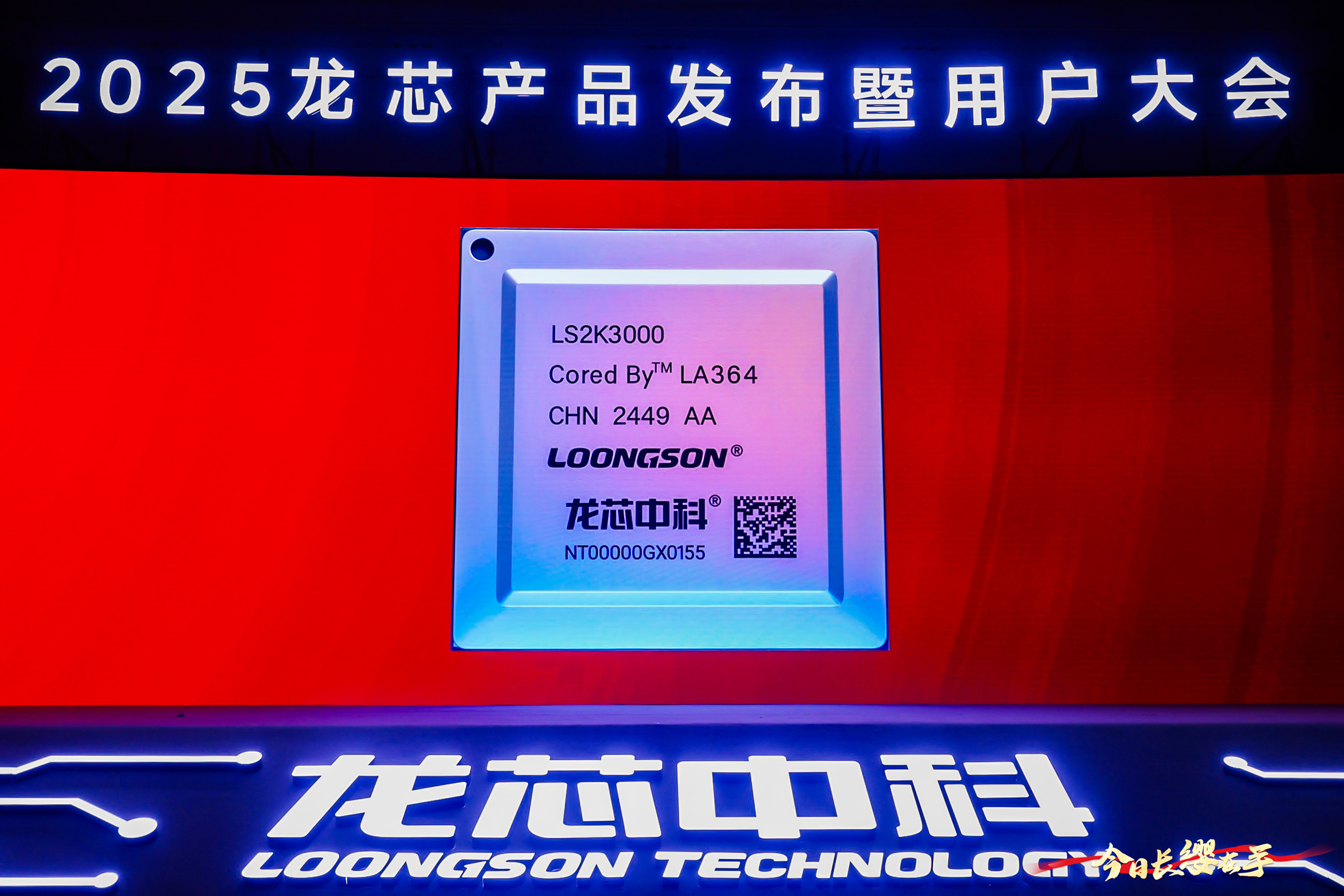 【国产芯突破】龙芯2K3000震撼上市，高能自研工控机领跑轨交赛道(图1)