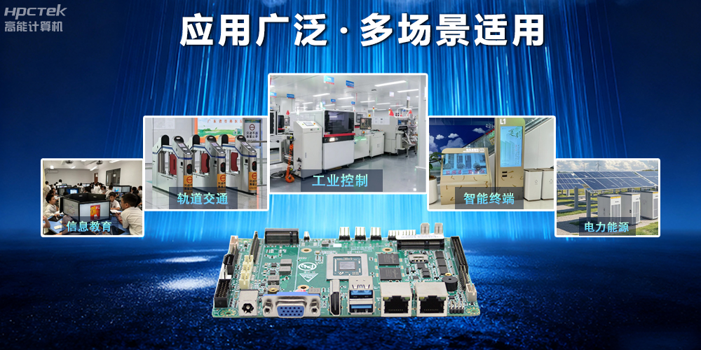 【新品发布】飞腾D3000M主板，集性能、安全、接口、应用于一身(图4)