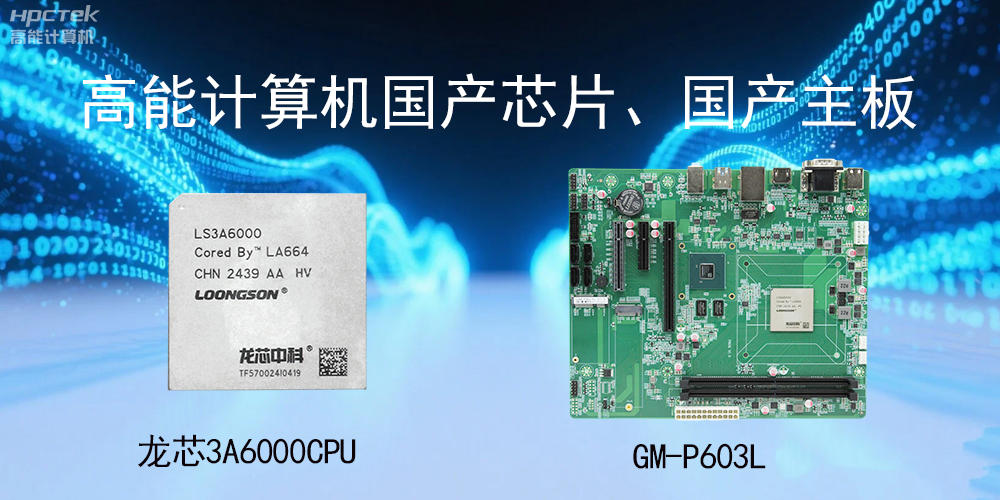 主板和CPU是一个东西吗？有什么区别？(图2)