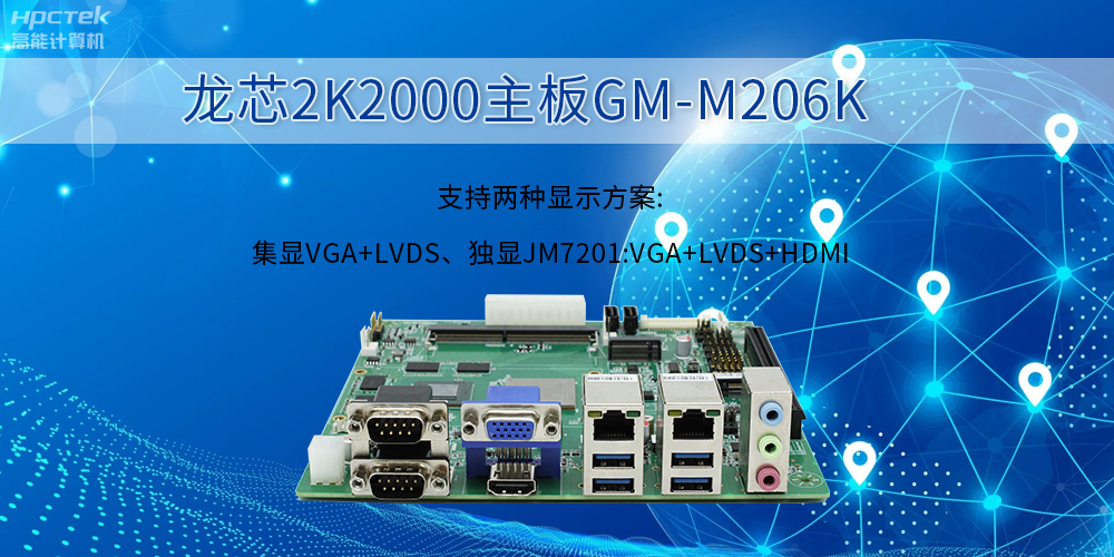 主板上的显卡的特点是什么？能用来干什么？(图2)