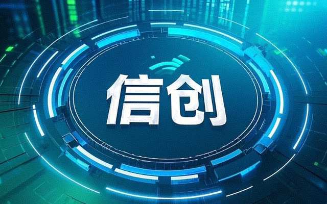 【高能国产主板】作为信创产业发展的坚实后盾(图1)