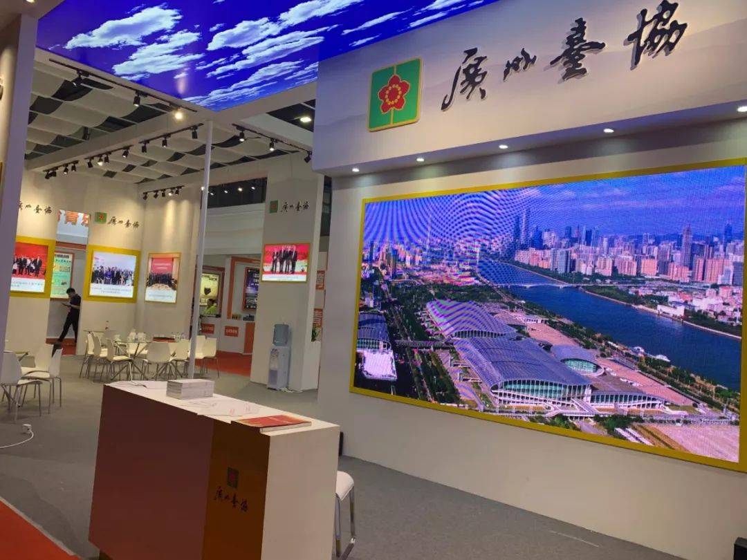 台博会 | 2019广州台湾商品博览会开幕 逾千家台商参展