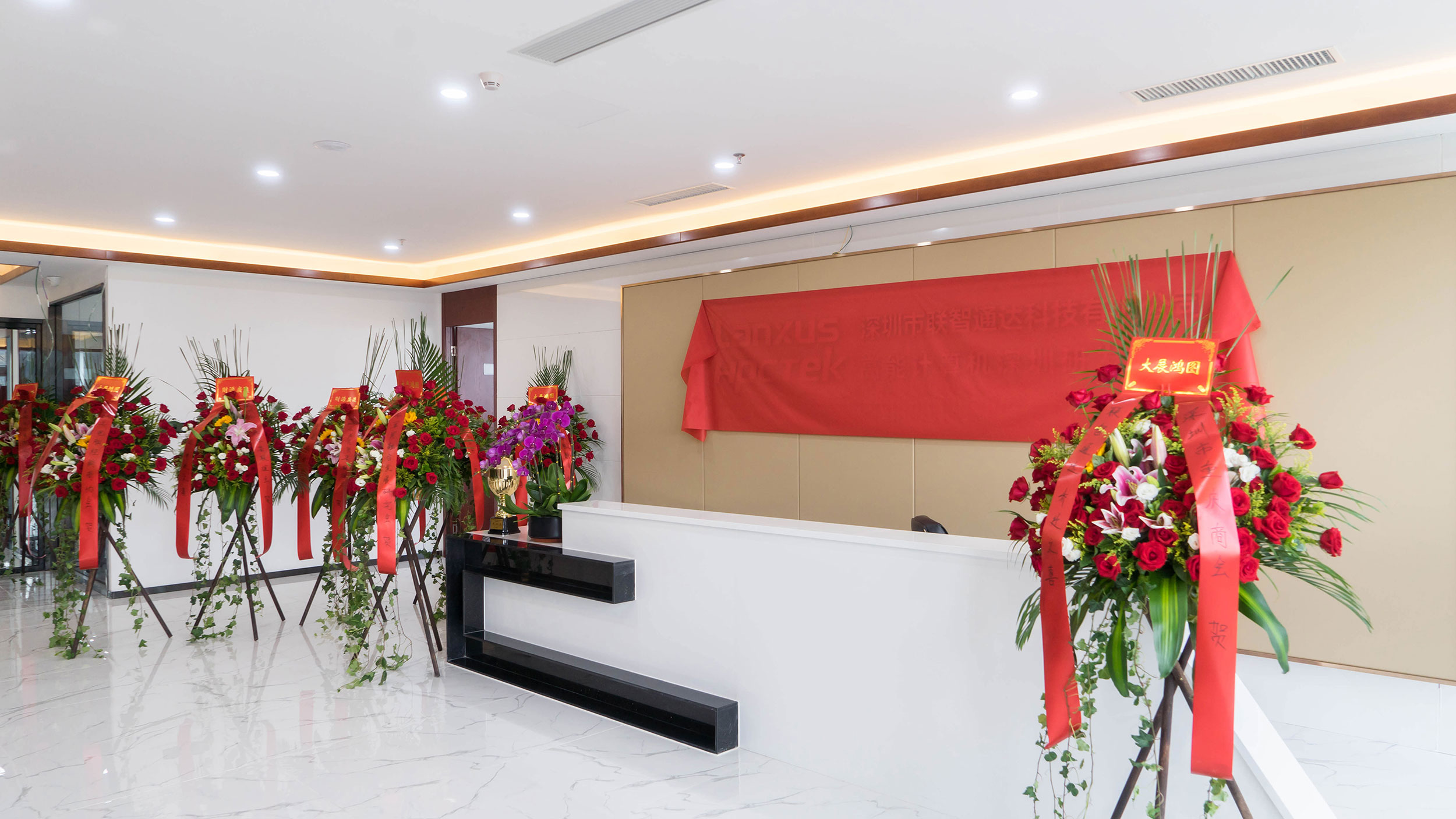 热烈祝贺广州v88体育喜迁新址 气象更新,砥砺前行