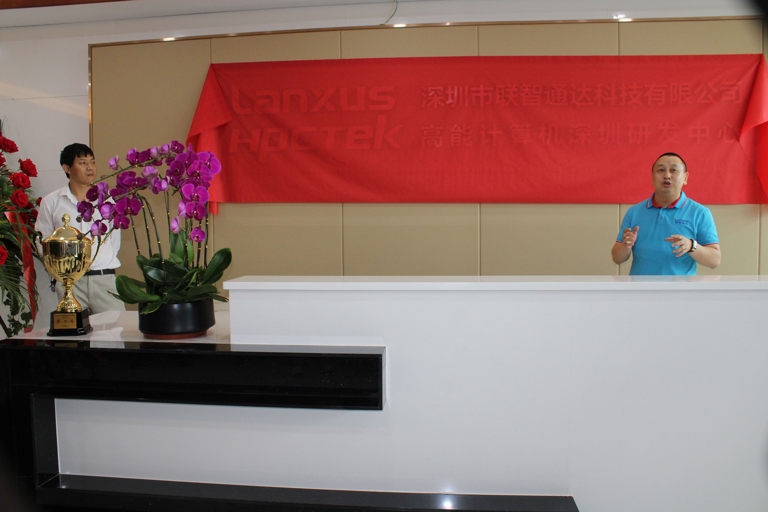 热烈祝贺广州v88体育喜迁新址 气象更新,砥砺前行