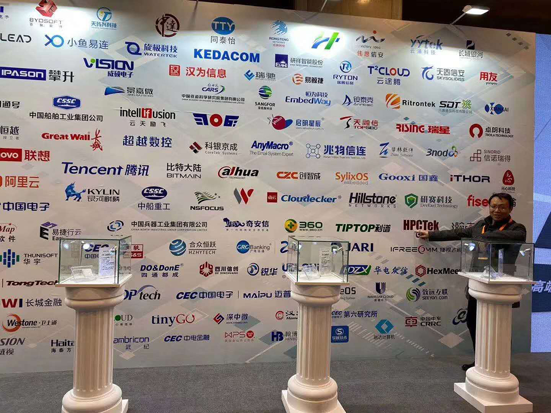 v88体育助力飞腾2019生态合作伙伴大会！