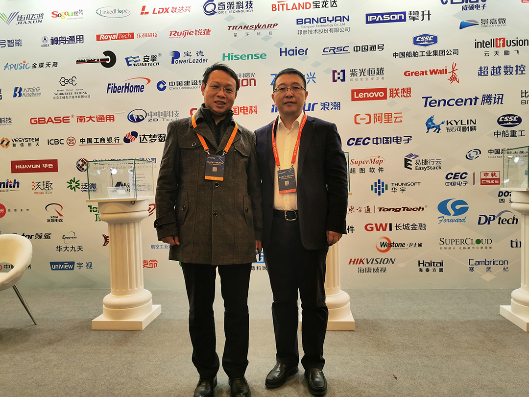 v88体育助力飞腾2019生态合作伙伴大会！