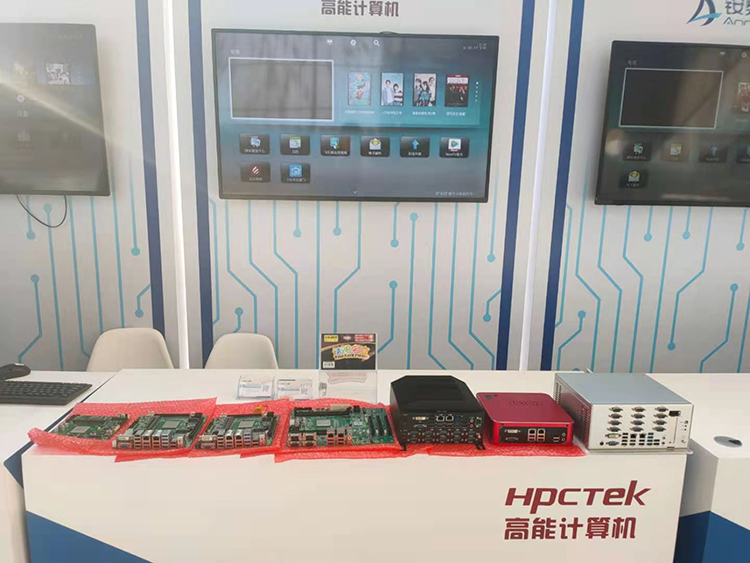 广州v88体育受邀参加2020飞腾生态伙伴大会！