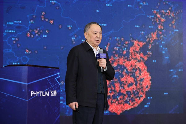 广州高能携手飞腾共话国产处理器生态体系建设