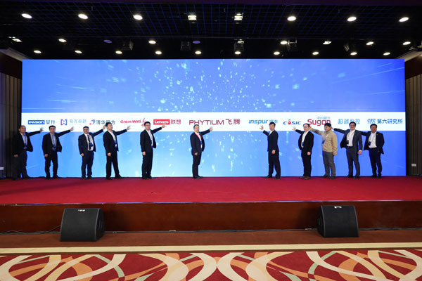广州高能携手飞腾共话国产处理器生态体系建设