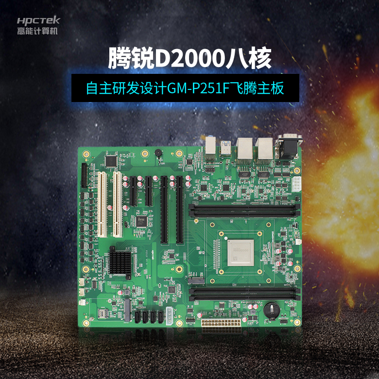 【工控主板】&nbsp;主板上的CPU供电重要吗？(图2)