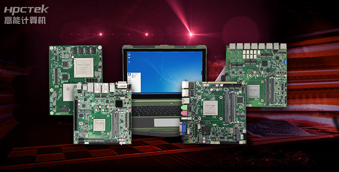 工控机电脑主板坏了如何维修?(图2) 工控机电脑主板坏了如何维修?(图2)