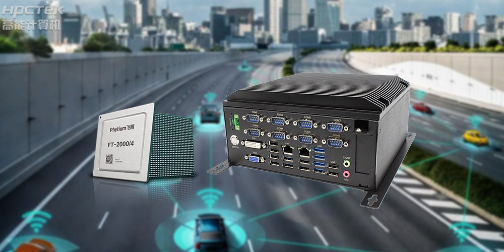 数字经济时代下,国产工控机呈现三大发展新态势(图2) 数字经济时代下,国产工控机呈现三大发展新态势(图2)