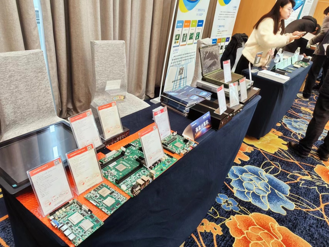 腾珑灵动 赋智未来——v88体育受邀参展2023飞腾嵌入式赋能培训大会成都站(图4) 4.jpg