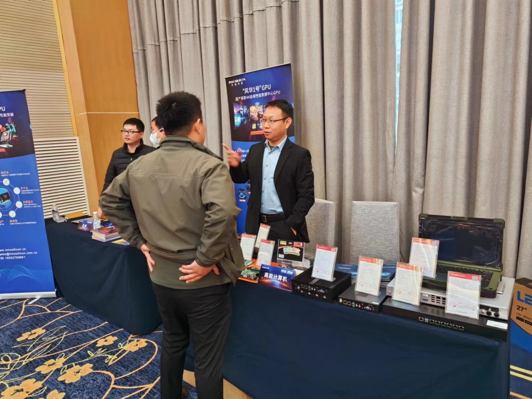 腾珑灵动 赋智未来——v88体育受邀参展2023飞腾嵌入式赋能培训大会成都站(图7) 64d62fd68b96e90afd487e697e89ab9.jpg